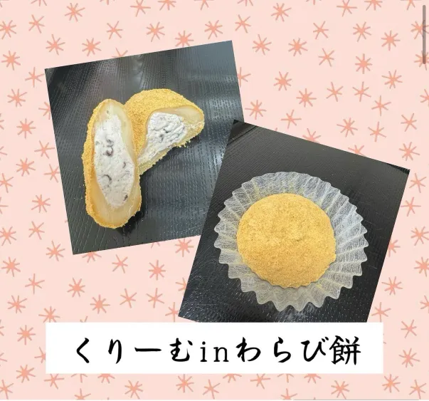 江の島かのん|新作和菓子|手土産おやつにおすすめ